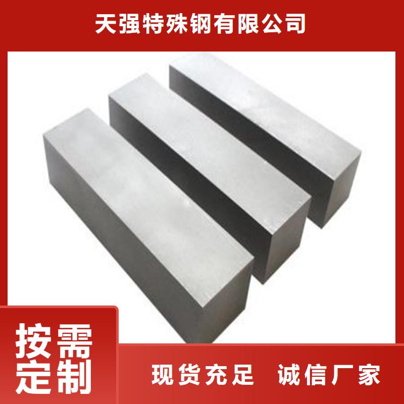 ASP23钢板材可定制厂家