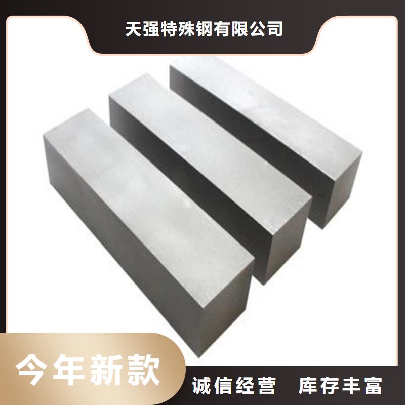 ASP2030高速钢板品种多价格低