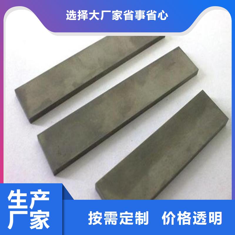 定制K890鋼材