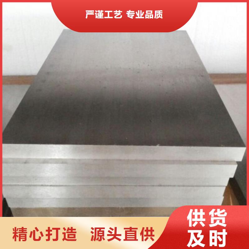 asp23薄板品牌-廠家