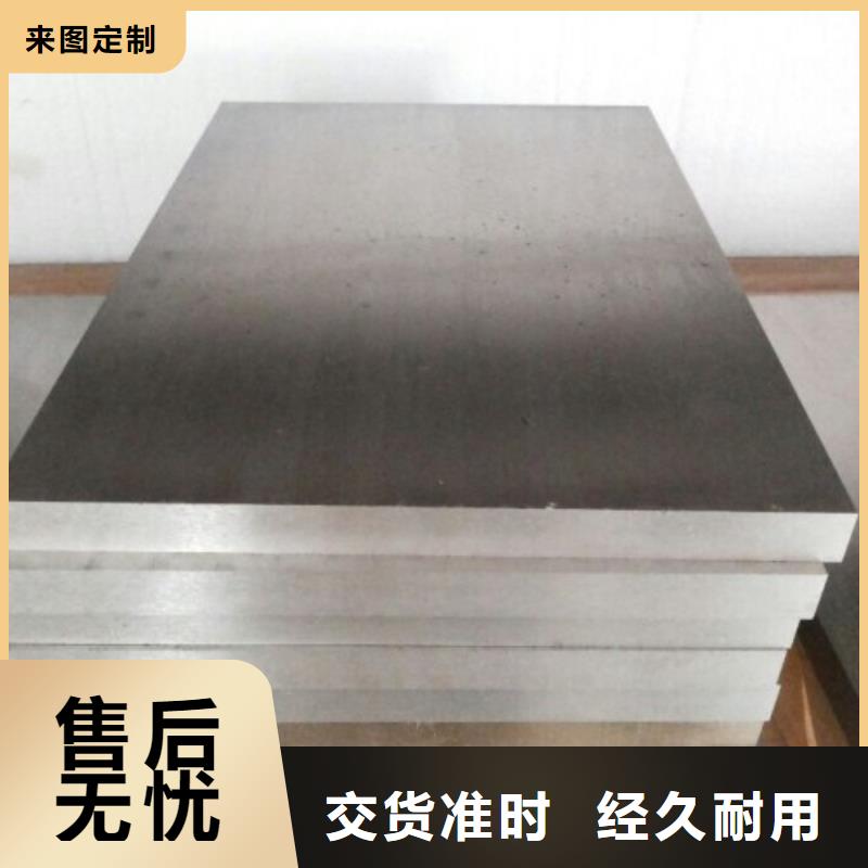 AISIT15高速钢圆棒-AISIT15高速钢圆棒省钱