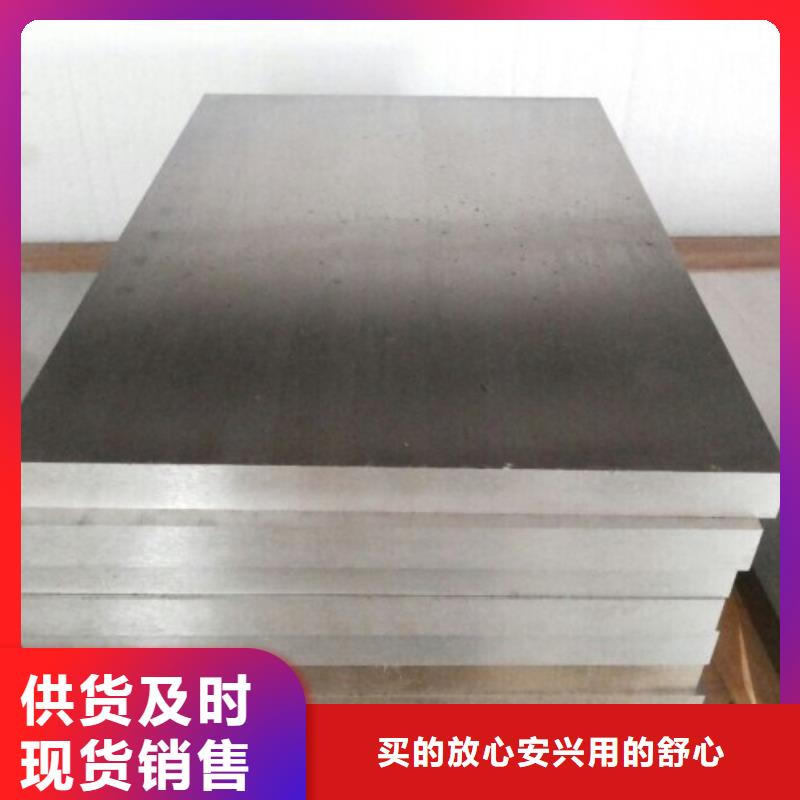 批發(fā)YXM4高速鋼板是什么標(biāo)準(zhǔn)