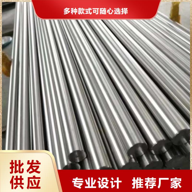 賣M35耐高溫高速鋼圓棒的生產廠家