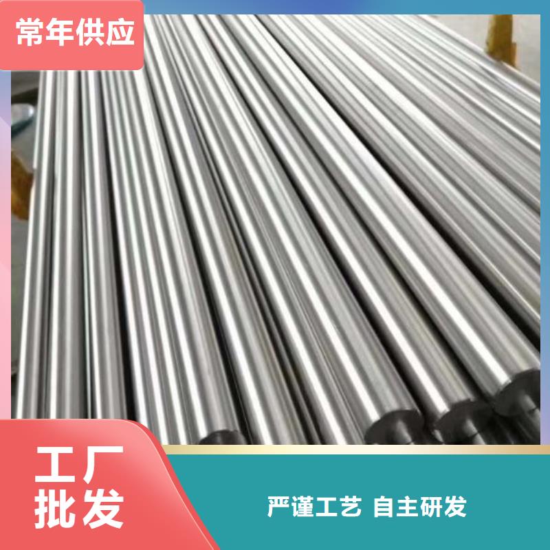ASP60高品质高速钢圆棒_ASP60高品质高速钢圆棒有限公司