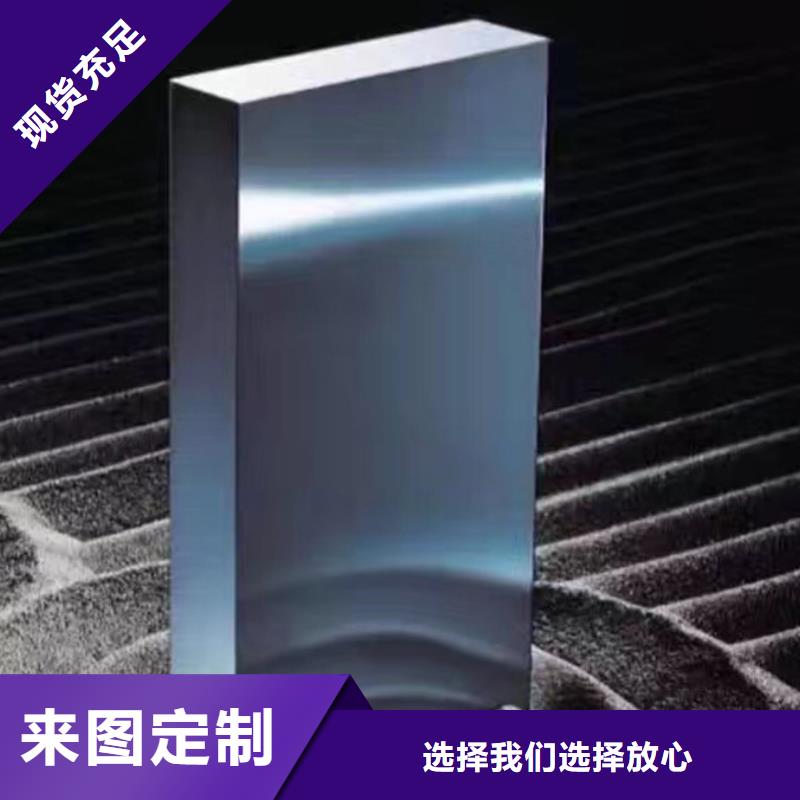 定做PM15粉末高速钢的厂家