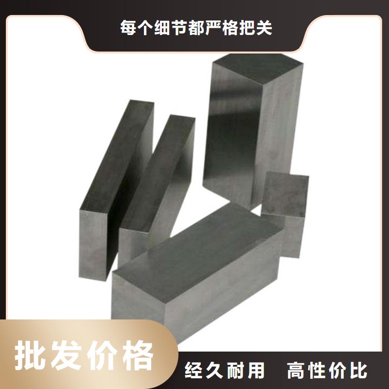 服务周到的SKH-51高速度模具钢批发商