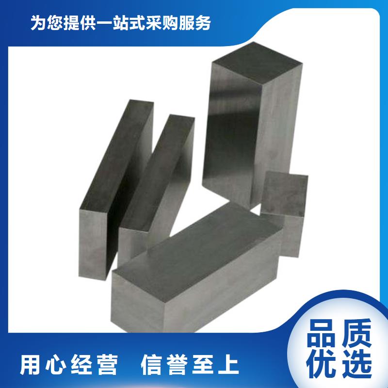 PM30粉末高速鋼圓鋼銷售報(bào)價(jià)