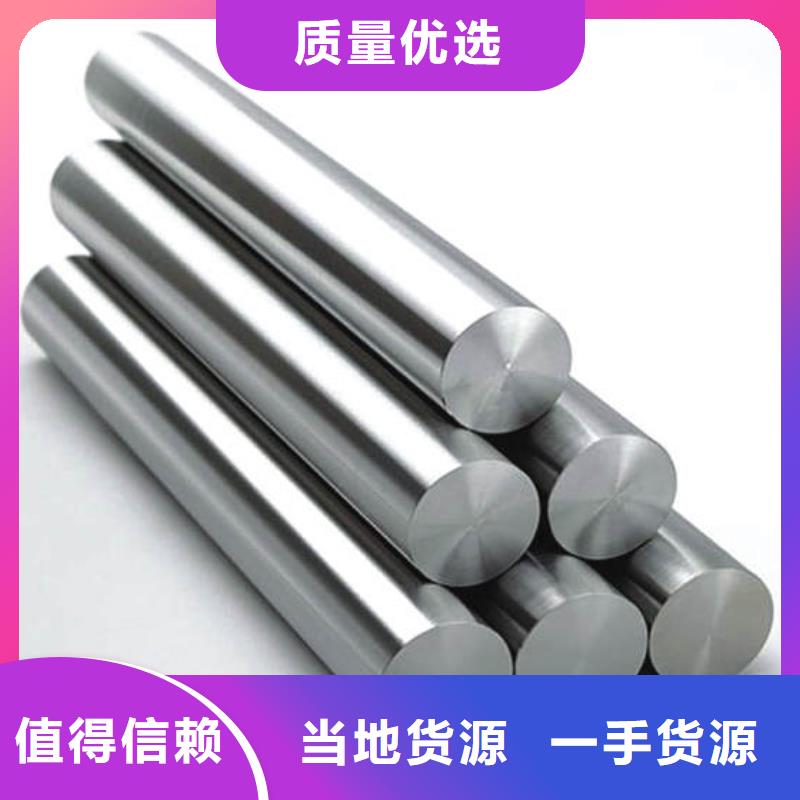 批发VANDIS4EXTRA高速钢圆钢_生产厂家