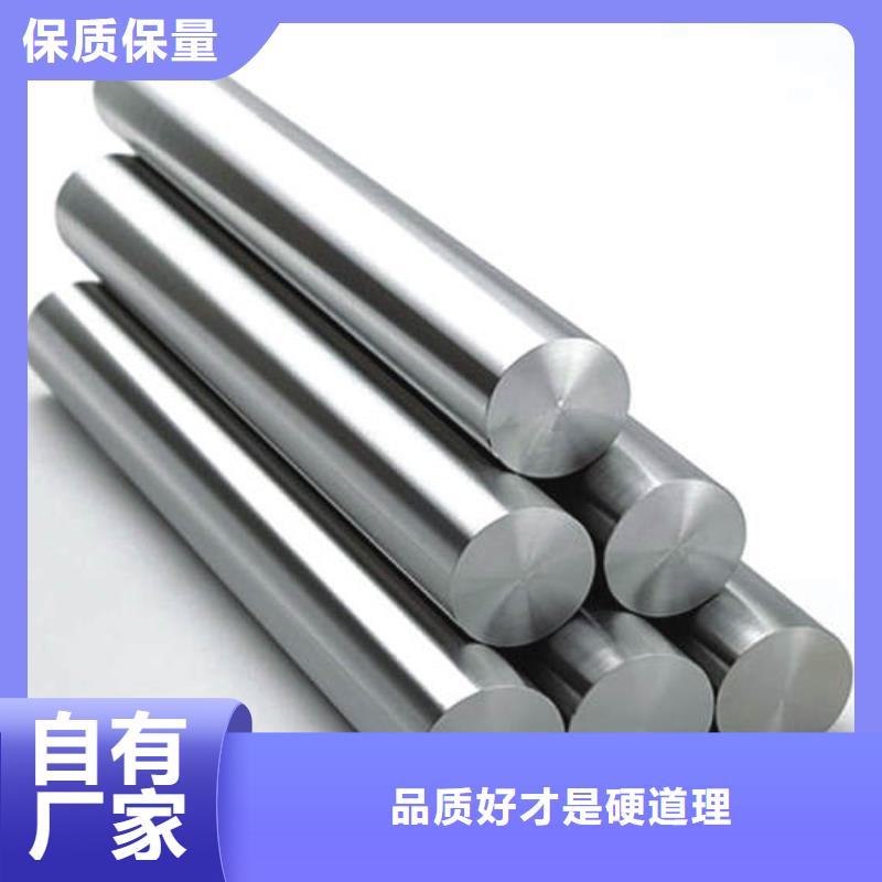 進口ASP2030高速鋼板高品質模具鋼材供應商