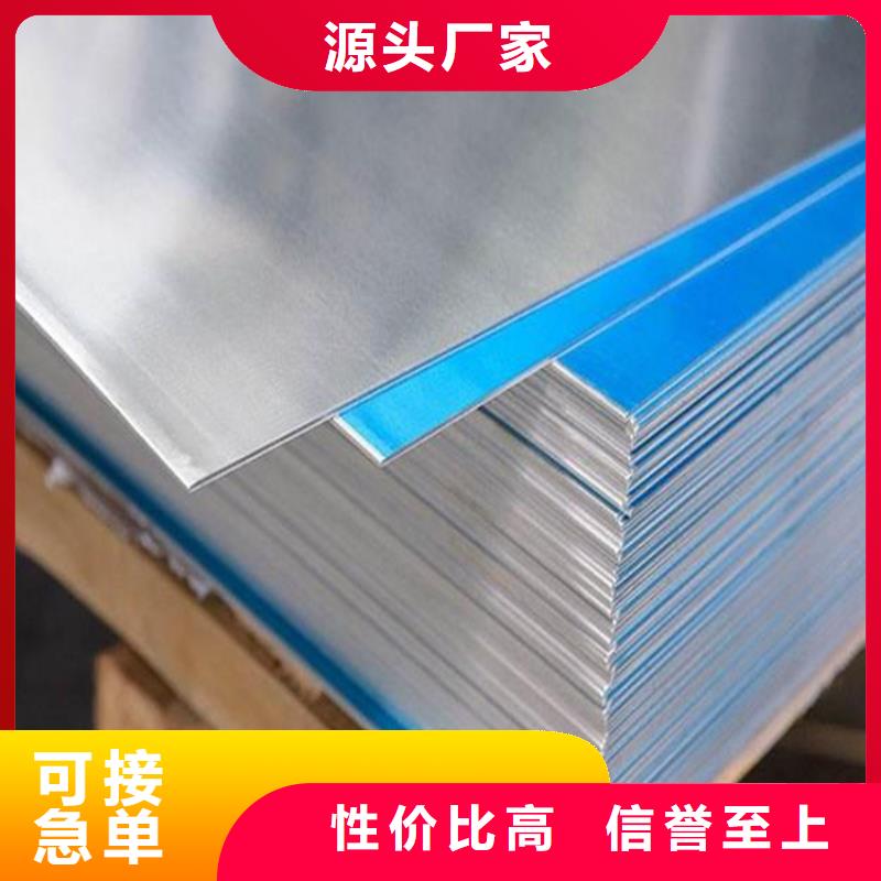 价格合理的AL99.0Cu合金铝板供应商