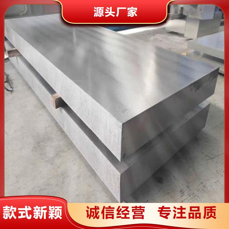 6082铝合金板材-6082铝合金板材大型厂家