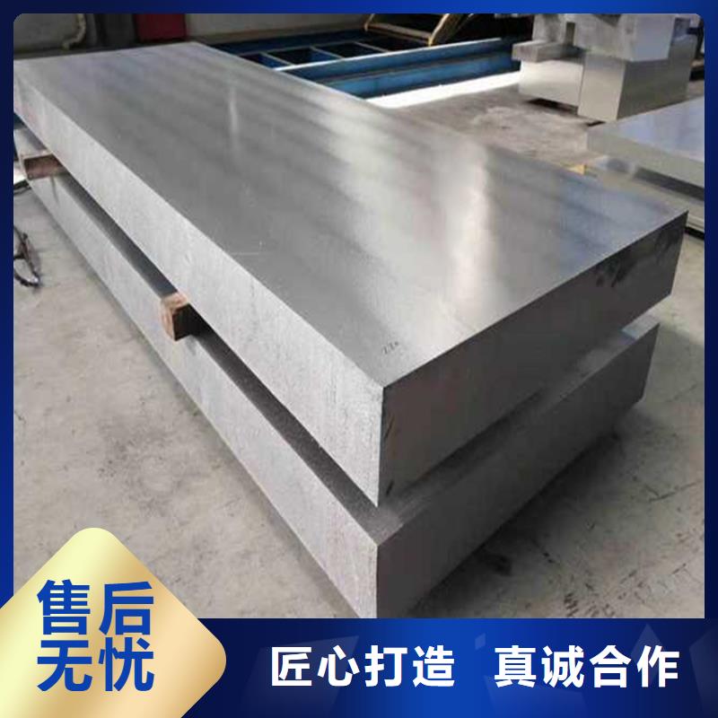 推荐：6060铝板生产厂家