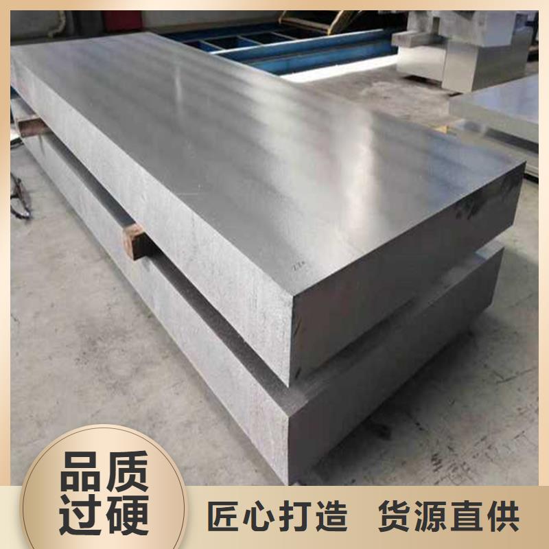 现货ALMg2.5合金铝板刀具材料