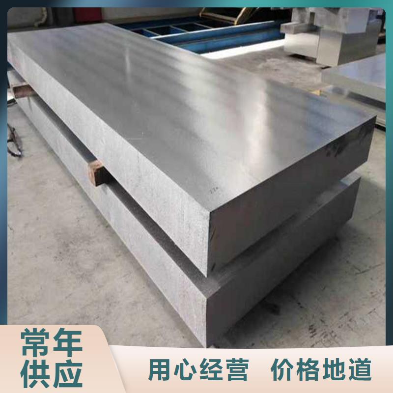 价格合理的AL99.0Cu合金铝板供应商