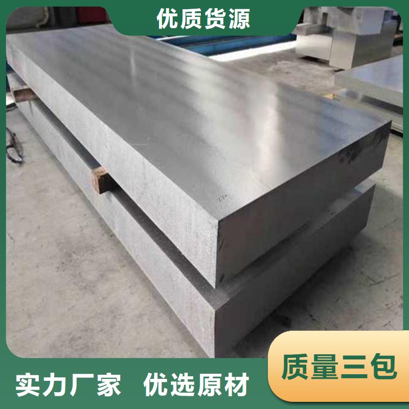 日本进口1100铝材实力雄厚