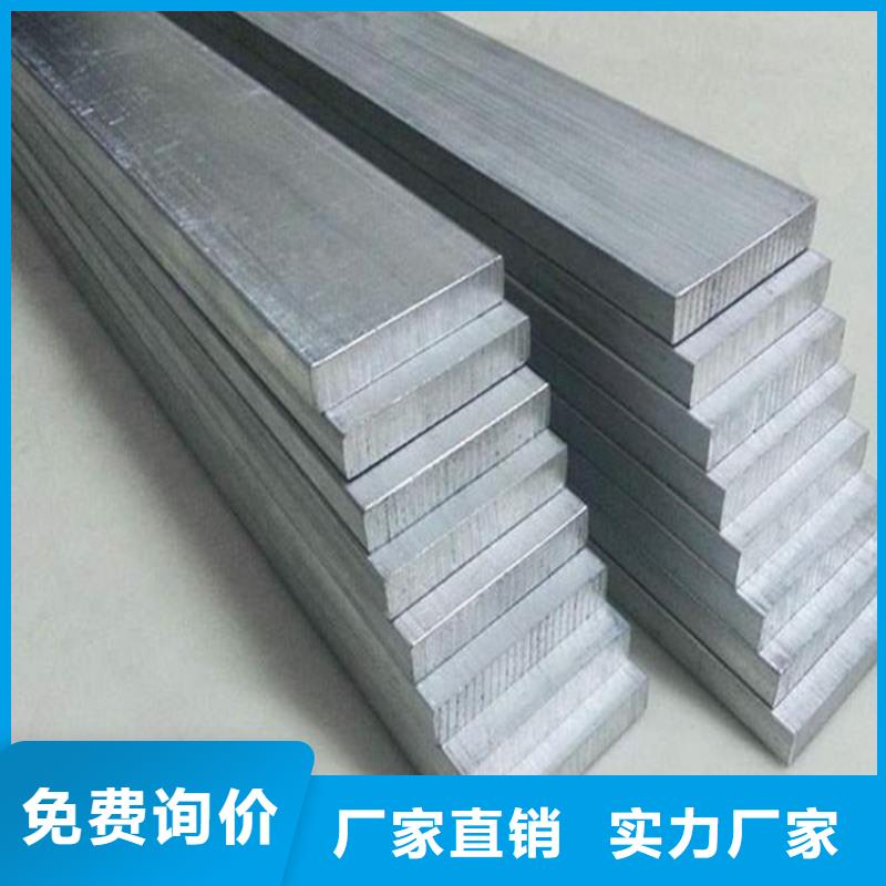 中国7075铝料品牌厂家
