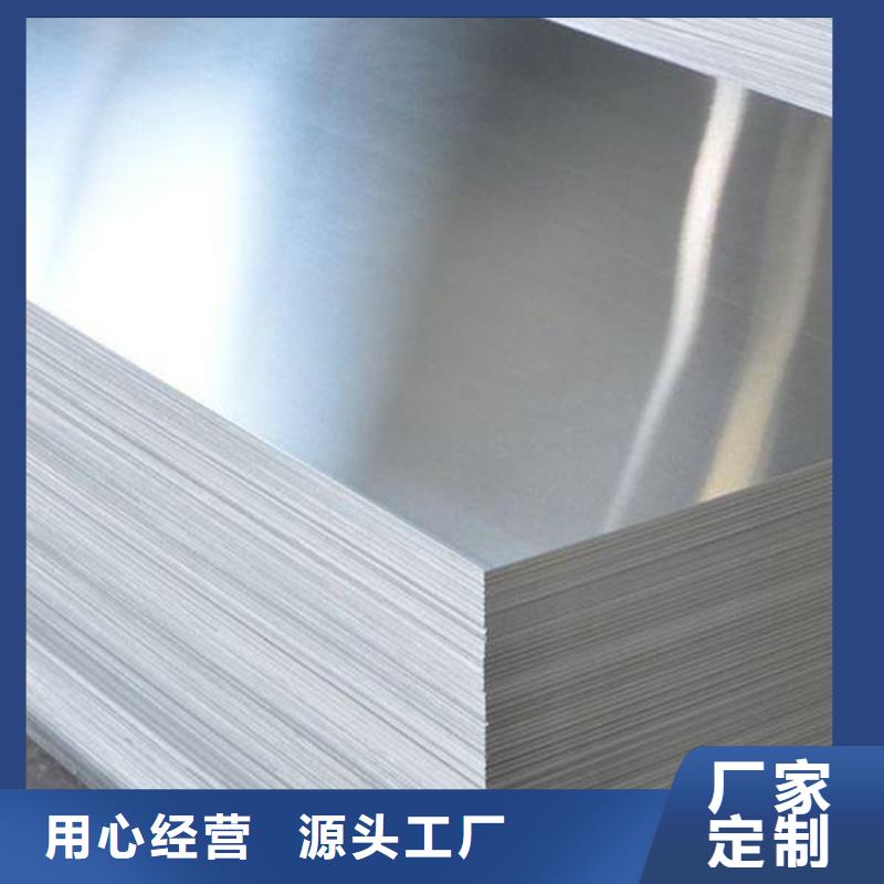 LD2铝板-LD2铝板供应