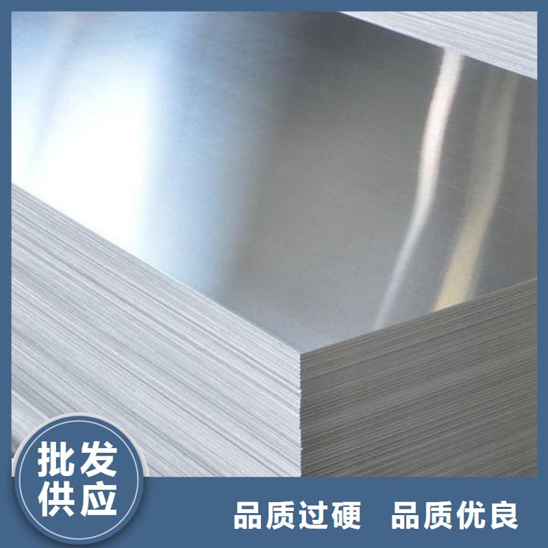 6082铝合金板材-6082铝合金板材大型厂家