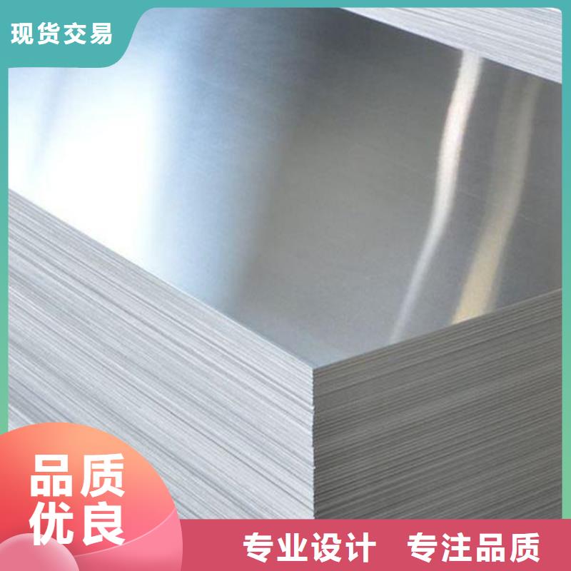 推荐：6060铝板生产厂家