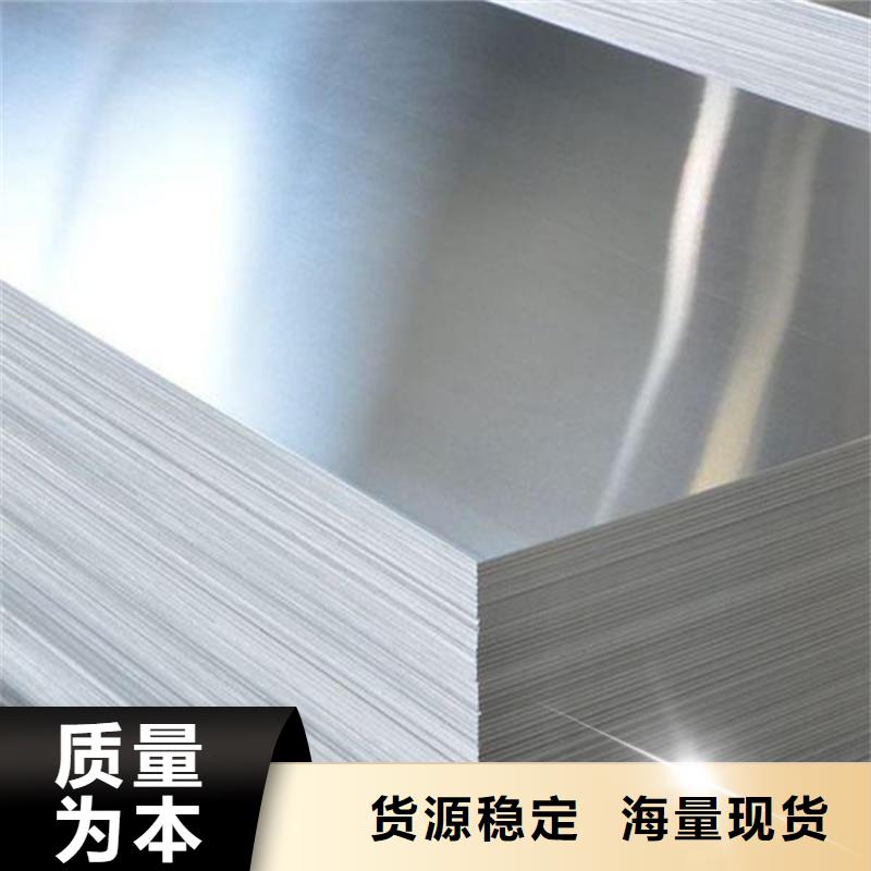 专业生产制造1060高硬度铝合金板公司