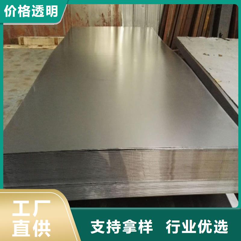 SLD冷轧板、SLD冷轧板生产厂家_大量现货
