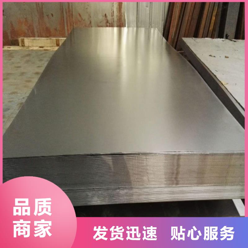 SLD冷轧板优质生产厂家
