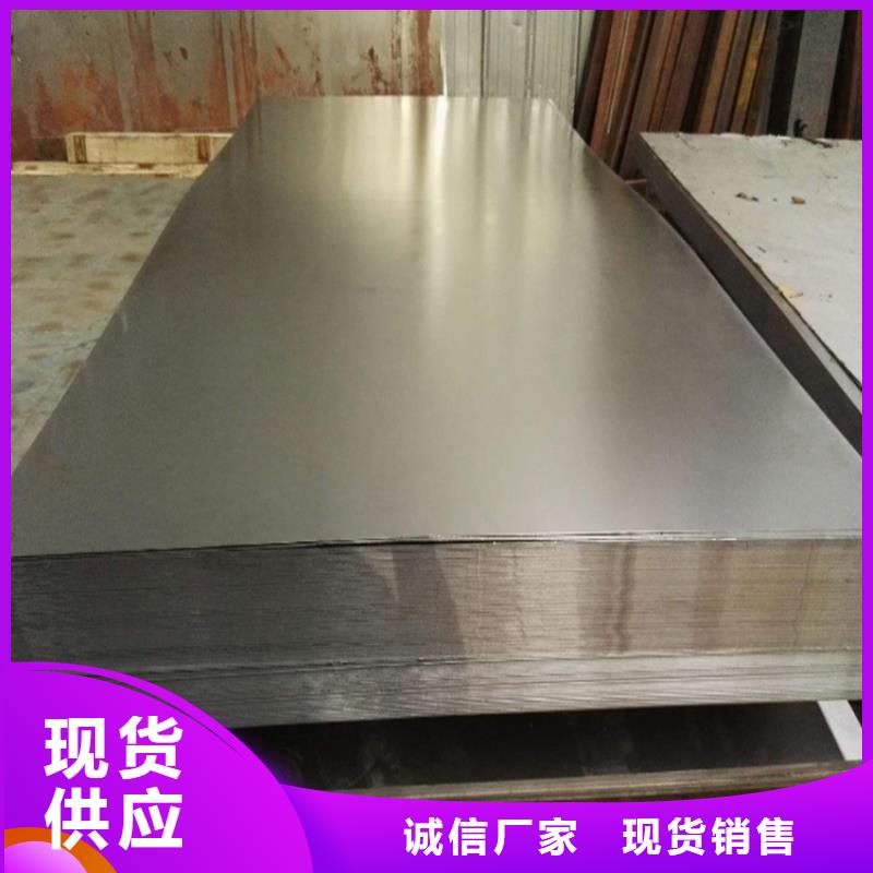 SKH51高速钢冷轧板设计厂家