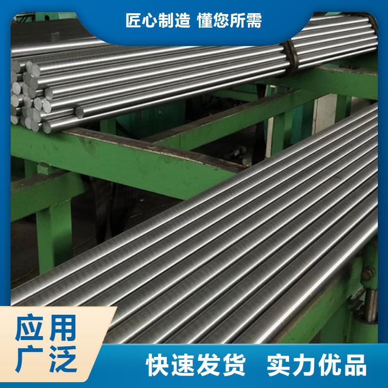 8cr14mov锻造钢品质有保证