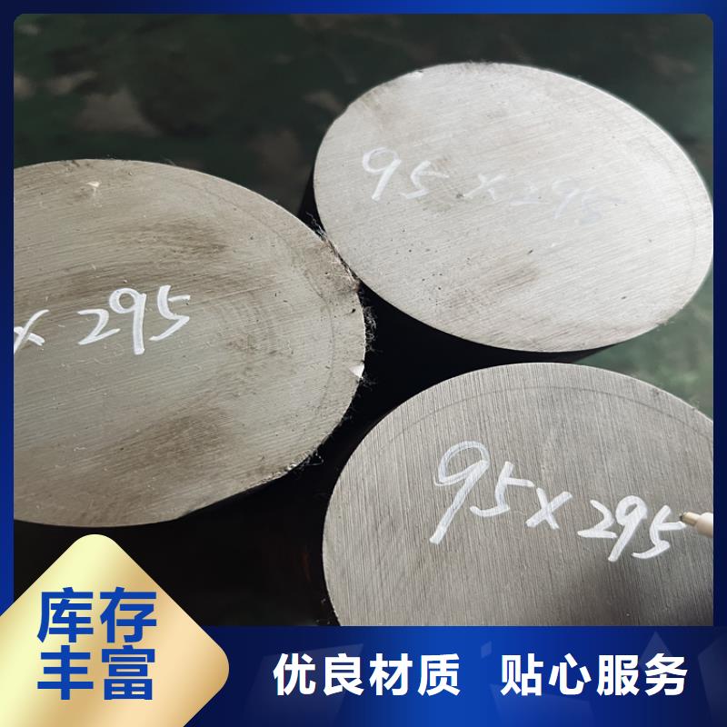 8cr14mov精板廠家量大優惠