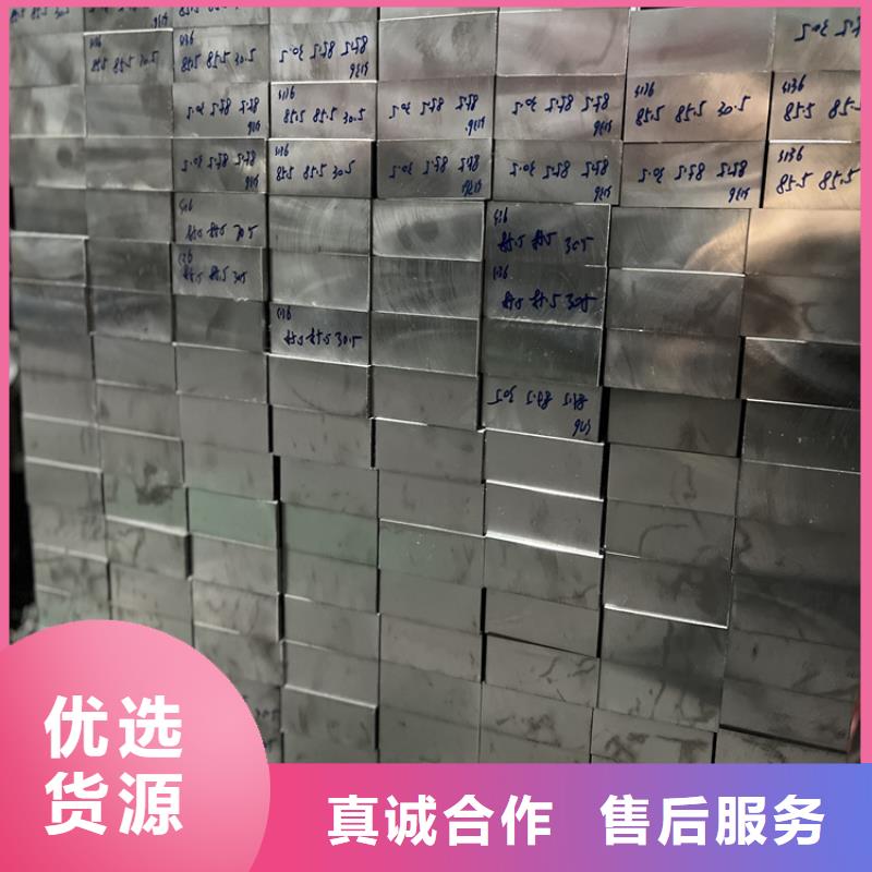 優質6cr14優質合金鋼廠家