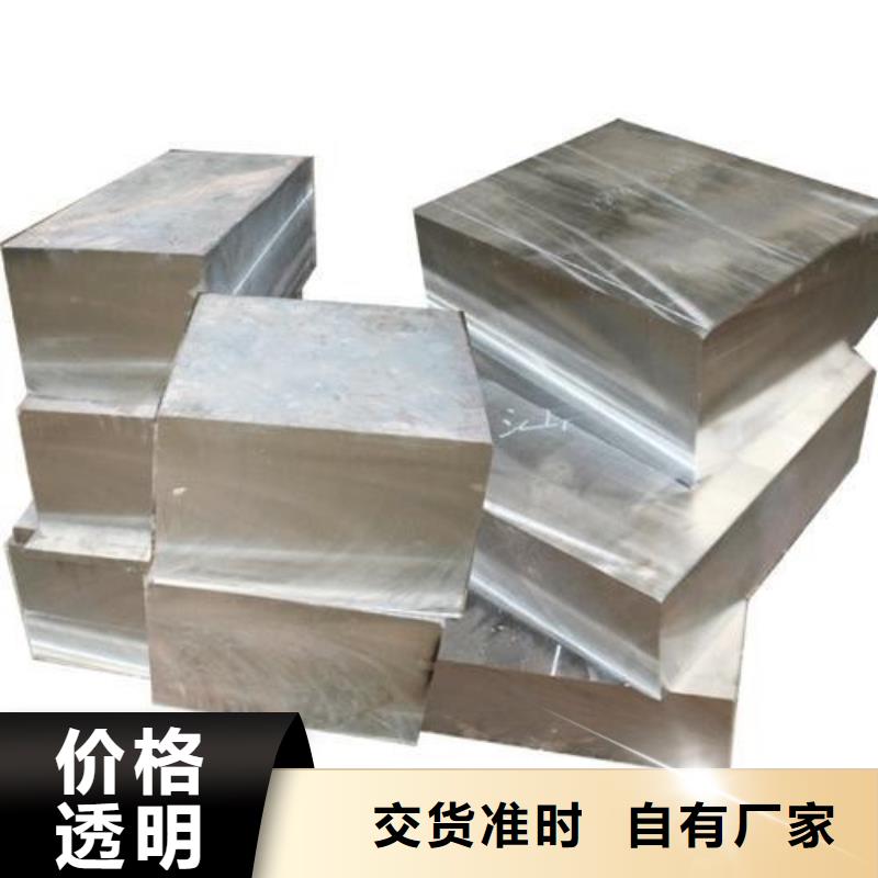 UNIMAX特殊钢市场批发价