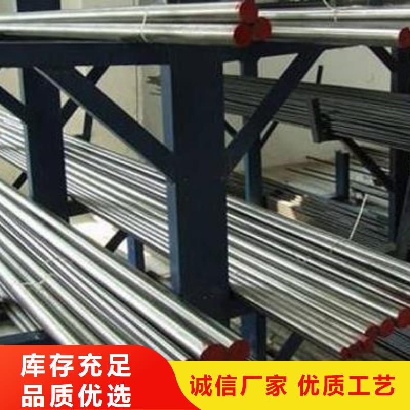 V4E钢材生产定制