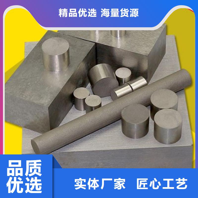 PM-35透气钢加工供应商