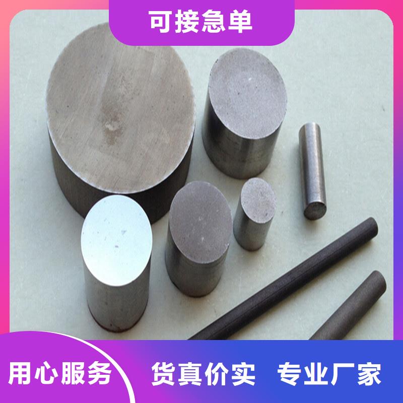 PM-35透氣鋼材料加工定制