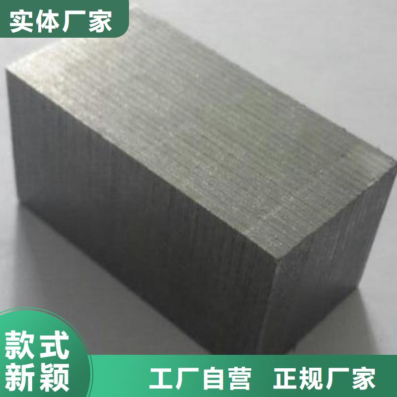 天强特殊钢有限公司PM-35模具钢价格低交货快