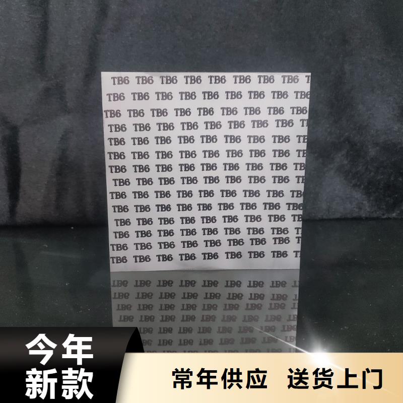 富士鎢鋼M10無磁硬質合金品質過硬