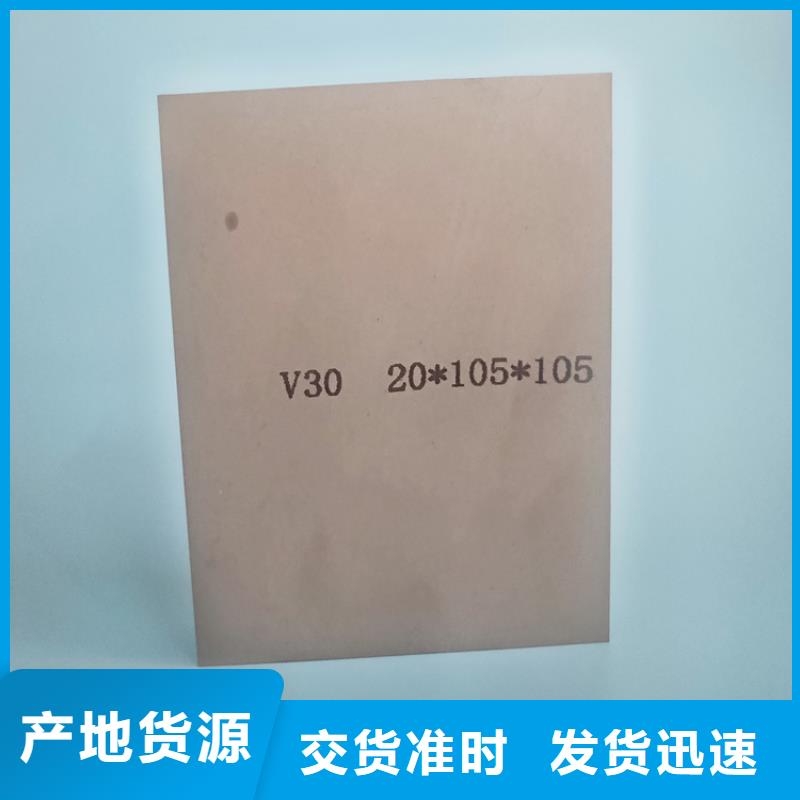 诚信的富士钨钢D40泛用硬质合金生产厂家