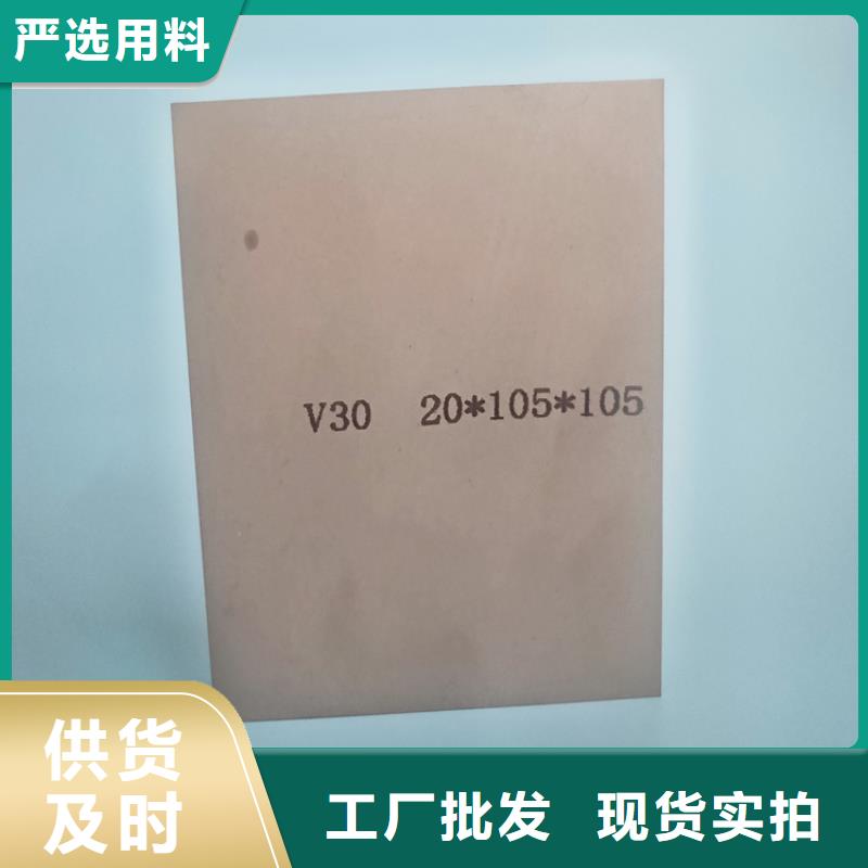 发货及时的富士钨钢VD45放电加工对应合金厂家