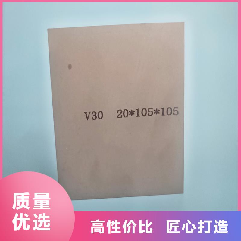 质量合格的富士钨钢G65中粒硬质合金生产厂家