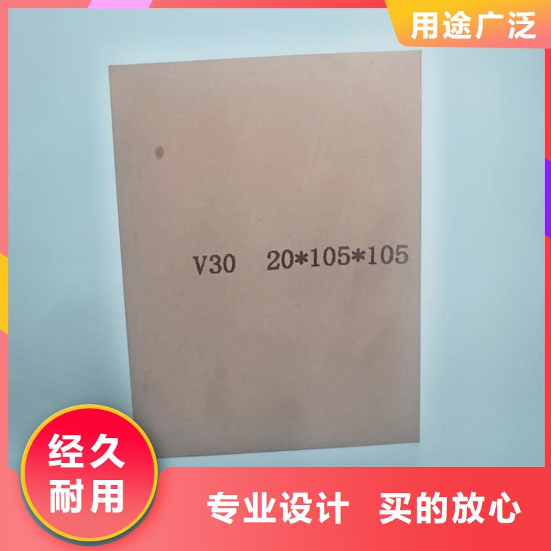 质优价廉的富士钨钢VF12放电加工对应合金基地