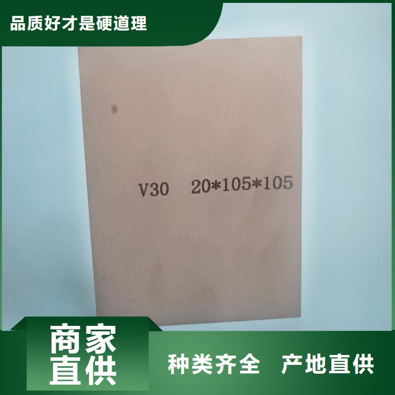 富士钨钢G55中粒硬质合金来厂实地考察