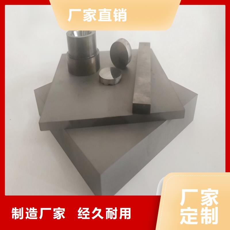 省心：無磁鎢鋼模具生產(chǎn)廠家