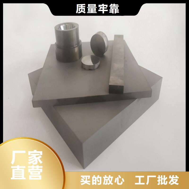 U77鎢鋼圓棒質(zhì)量好