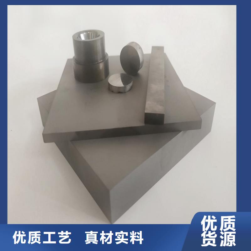 富士钨钢D20泛用硬质合金生产厂家有样品