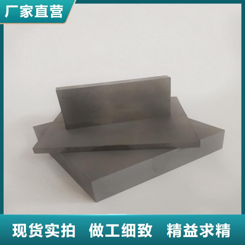 供应YG20钨钢质量保证