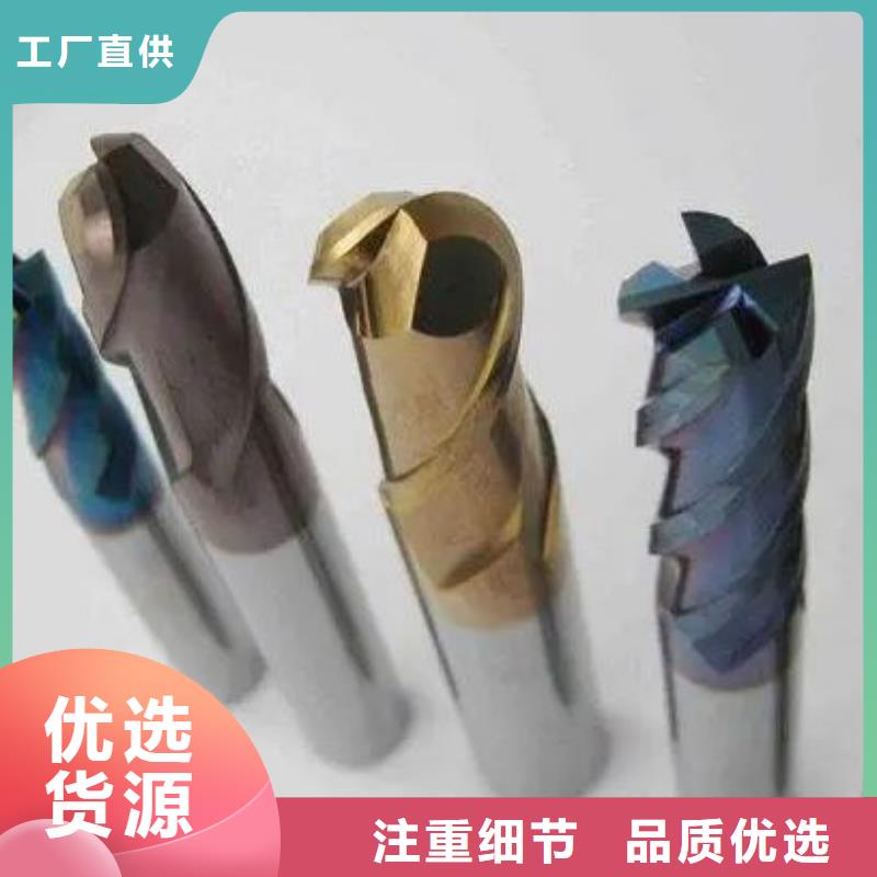 富士鎢鋼D40泛用硬質合金價格美麗