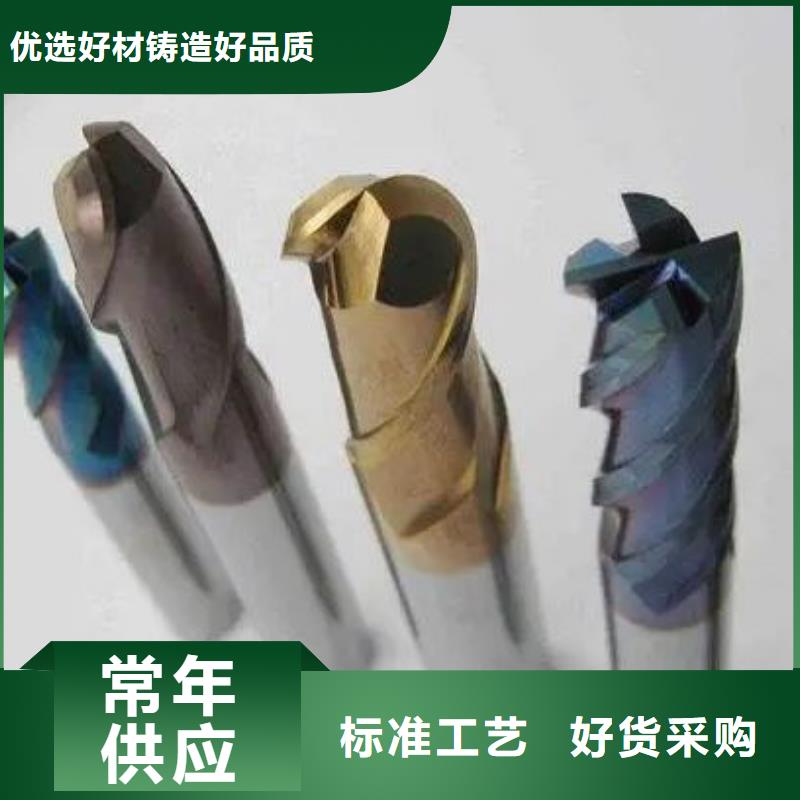 供应无磁钨钢型号全