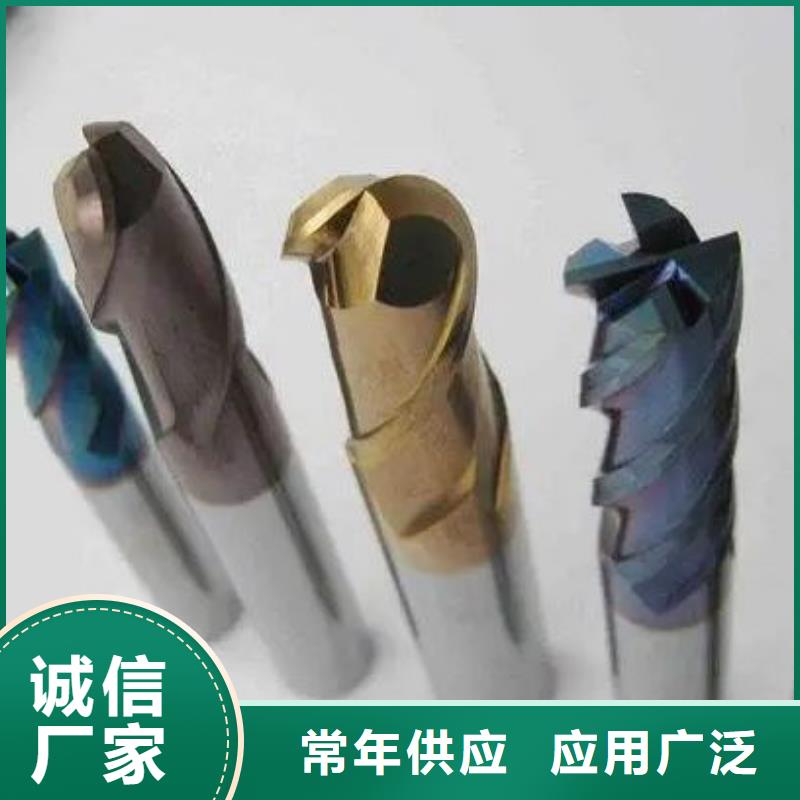 #富士钨钢D20泛用硬质合金#-价格透明