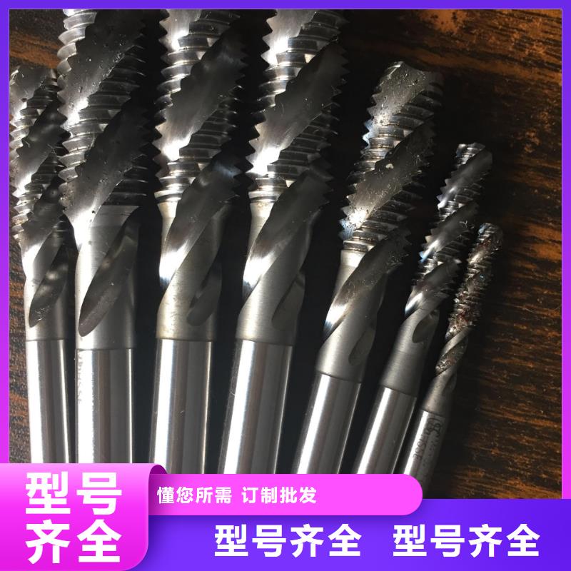 钨钢靠谱厂家