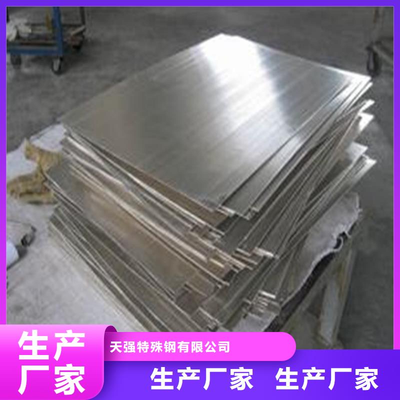 SUS630金属钢材厂家-质量保证